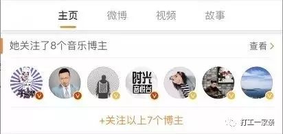 微博赚钱怎么赚钱_微博上的人怎么赚钱的_在微博赚钱