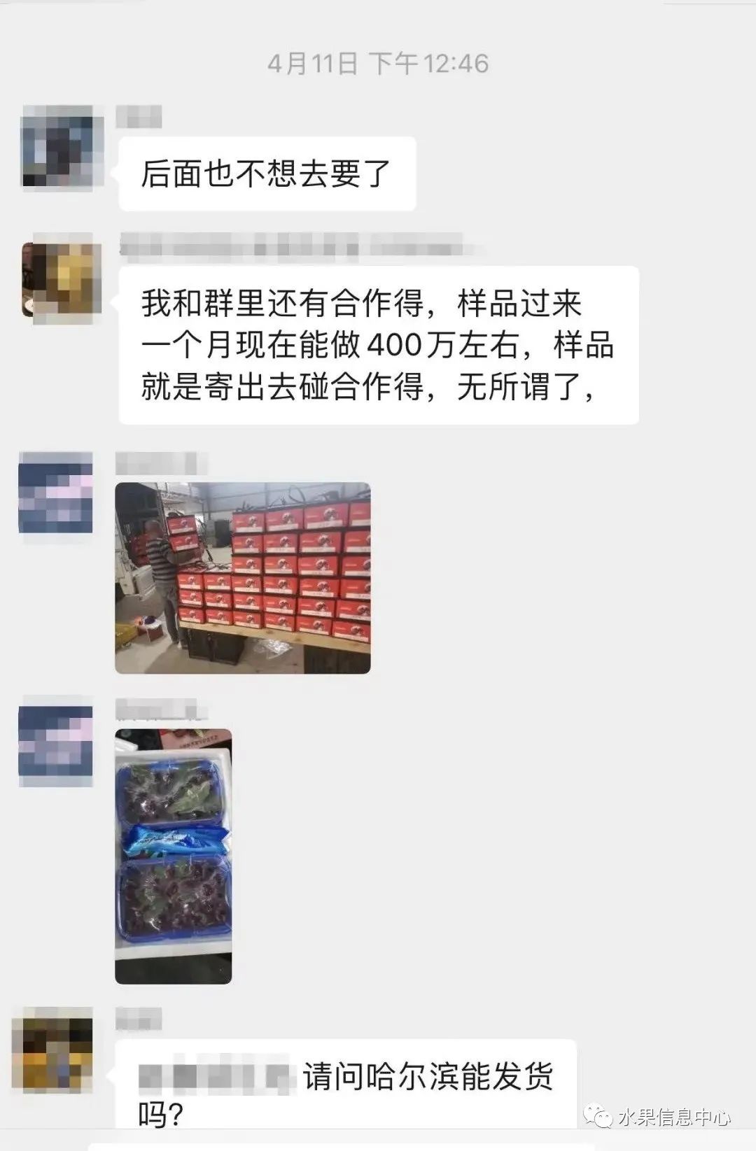 2021卖水果赚钱吗_卖水果怎么样才能赚钱_水果生意赚钱不