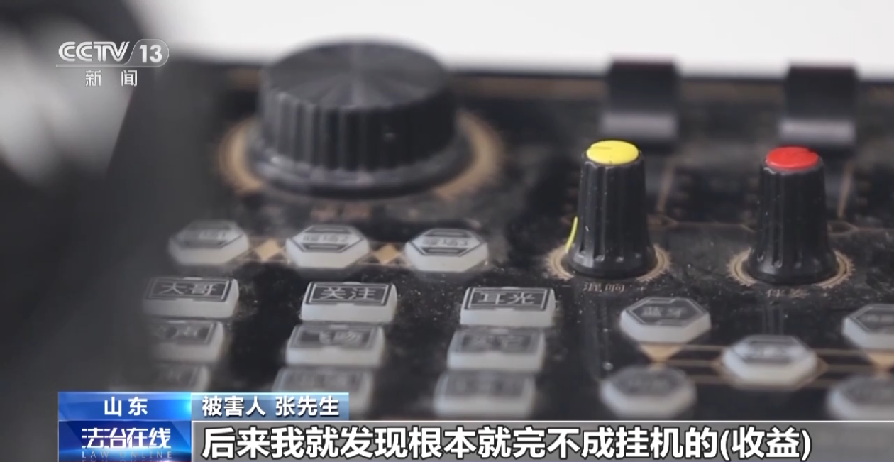 主播招赚钱公司是真的吗_招主播的公司怎么赚钱_招主播的公司