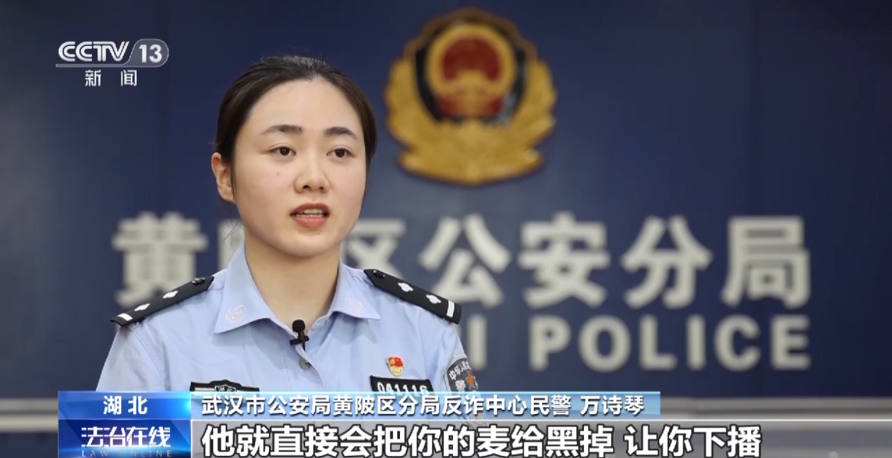 招主播的公司_招主播的公司怎么赚钱_主播招赚钱公司是真的吗