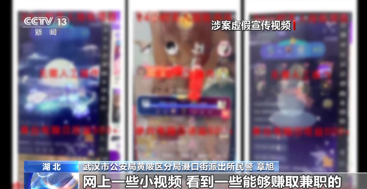 招主播的公司怎么赚钱_招主播的公司_主播招赚钱公司是真的吗