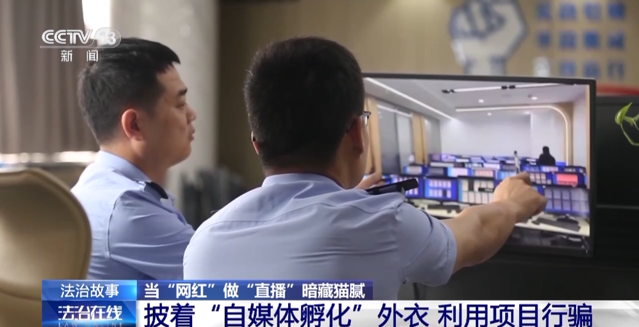招主播的公司_主播招赚钱公司是真的吗_招主播的公司怎么赚钱