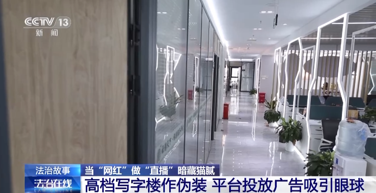 招主播的公司_招主播的公司怎么赚钱_主播招赚钱公司是真的吗