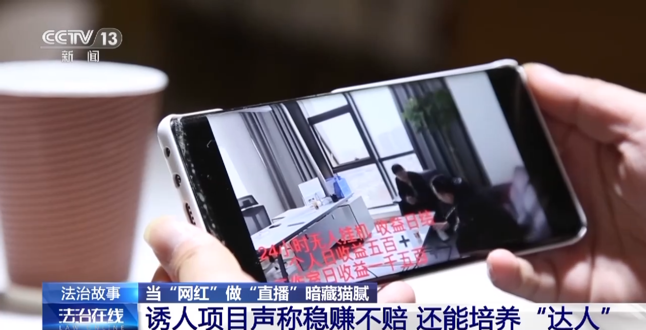招主播的公司怎么赚钱_主播招赚钱公司是真的吗_招主播的公司