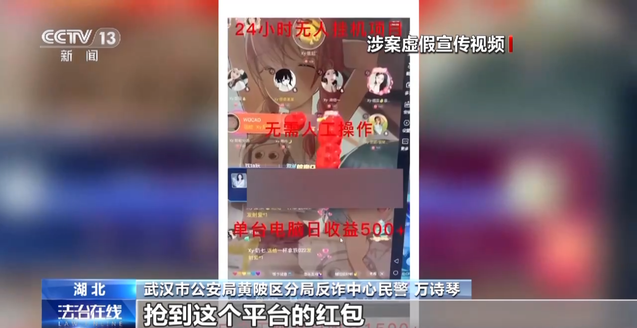 招主播的公司怎么赚钱_主播招赚钱公司是真的吗_招主播的公司