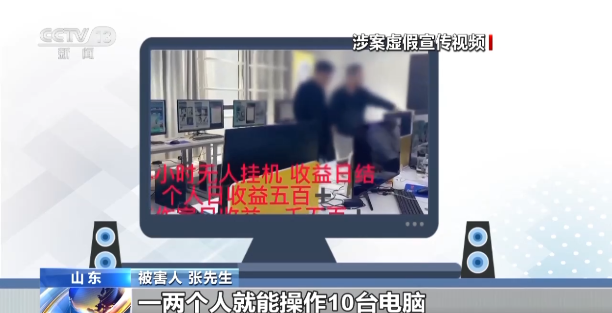 招主播的公司怎么赚钱_主播招赚钱公司是真的吗_招主播的公司
