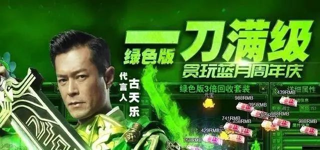 手机版贪玩蓝月可以赚钱吗_贪玩蓝月可以赚多少钱_手游贪玩蓝月怎么赚钱