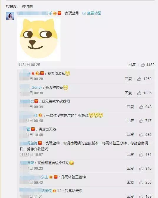 贪玩蓝月可以赚多少钱_手机版贪玩蓝月可以赚钱吗_手游贪玩蓝月怎么赚钱