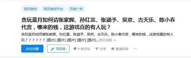 手机版贪玩蓝月可以赚钱吗_手游贪玩蓝月怎么赚钱_贪玩蓝月可以赚多少钱