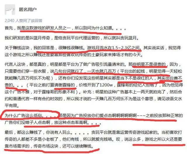 手游贪玩蓝月怎么赚钱_贪玩蓝月可以赚多少钱_手机版贪玩蓝月可以赚钱吗