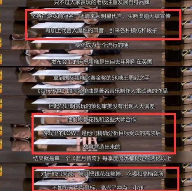 贪玩蓝月可以赚多少钱_手机版贪玩蓝月可以赚钱吗_手游贪玩蓝月怎么赚钱