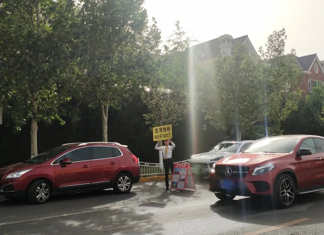房地产中介怎么赚钱_房产中介赚钱_房地产中介挣钱