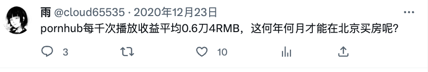 演员挣钱渠道_演员工作室怎么赚钱_演员赚的钱叫什么