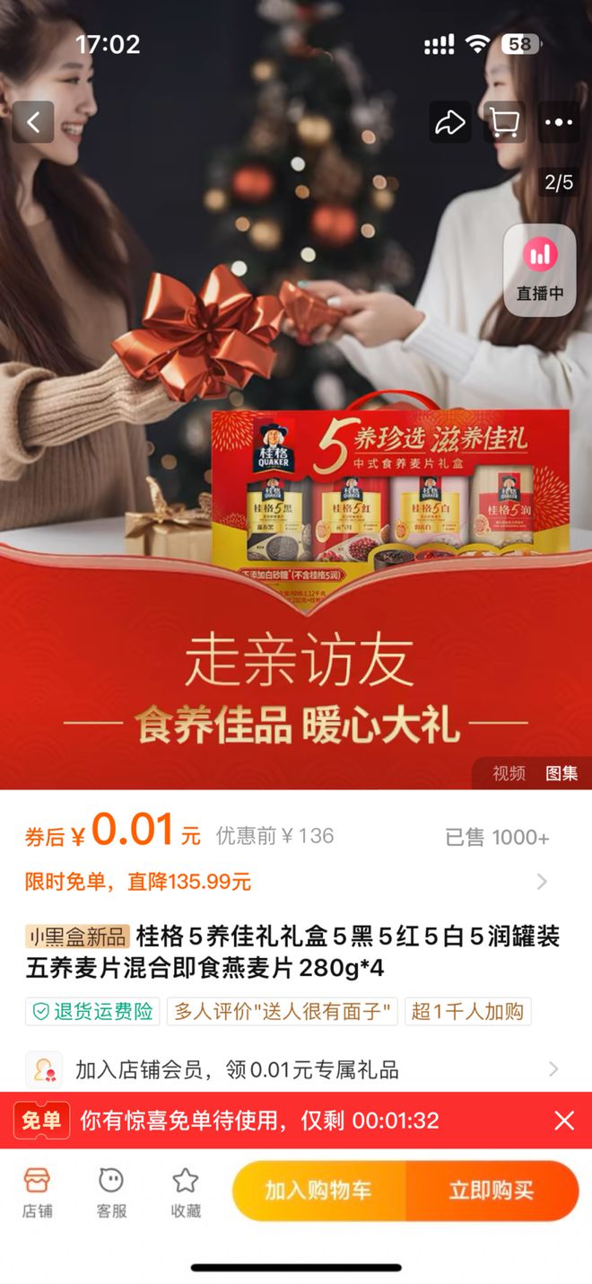 包邮赚钱吗_一元包邮怎么赚钱_包邮的平台