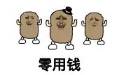 赚钱主妇家庭现在怎么样了_家庭主妇想赚钱_现在家庭主妇怎么赚钱