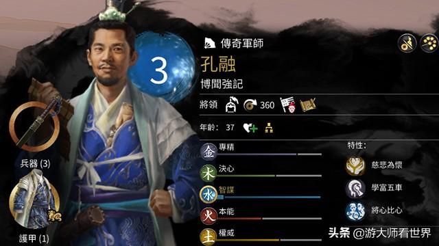 战三国前期怎么赚钱_三国前期厉害的武将_三国前期后期