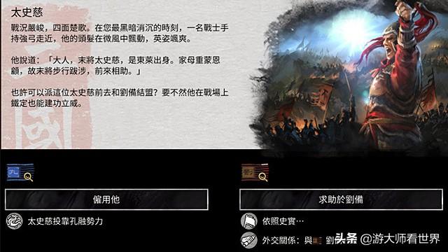 战三国前期怎么赚钱_三国前期后期_三国前期厉害的武将