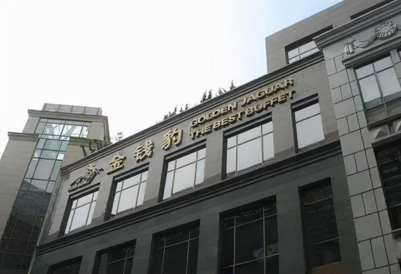 自助餐攻略怎么赚着吃_自助餐攻略赚钱是真是假_自助餐攻略是怎么赚钱