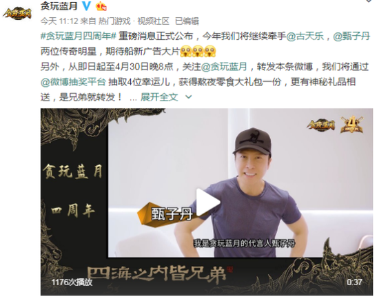 手游贪玩蓝月怎么赚钱-《贪玩蓝月》营销的背后：毁誉参半 倍受中年玩家青睐-优创圈