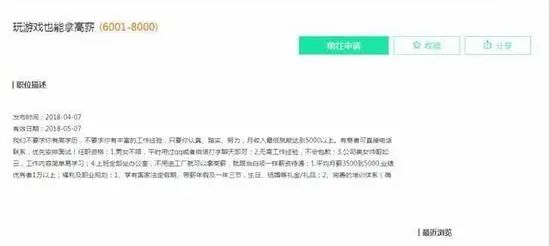 贪玩蓝月可以赚多少钱_贪玩蓝月有钱赚吗_手游贪玩蓝月怎么赚钱