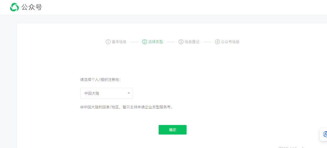 微信开公众号怎么赚钱_公众赚钱微信开号安全吗_想开个微信公众号赚钱