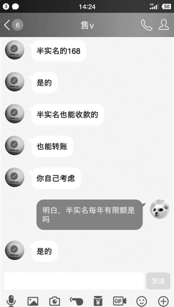 收微信号是怎么赚钱的_收微信号是怎么赚钱的_收微信号是怎么赚钱的