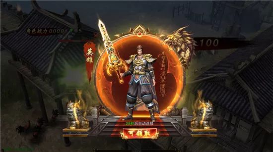 蓝月传奇手游怎么赚钱_传奇蓝月真的可以赚钱吗_传奇蓝月手游秘籍搭配