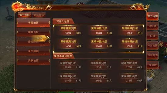 蓝月传奇手游怎么赚钱_传奇蓝月手游秘籍搭配_传奇蓝月真的可以赚钱吗