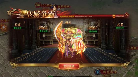 蓝月传奇手游怎么赚钱_传奇蓝月手游秘籍搭配_传奇蓝月真的可以赚钱吗