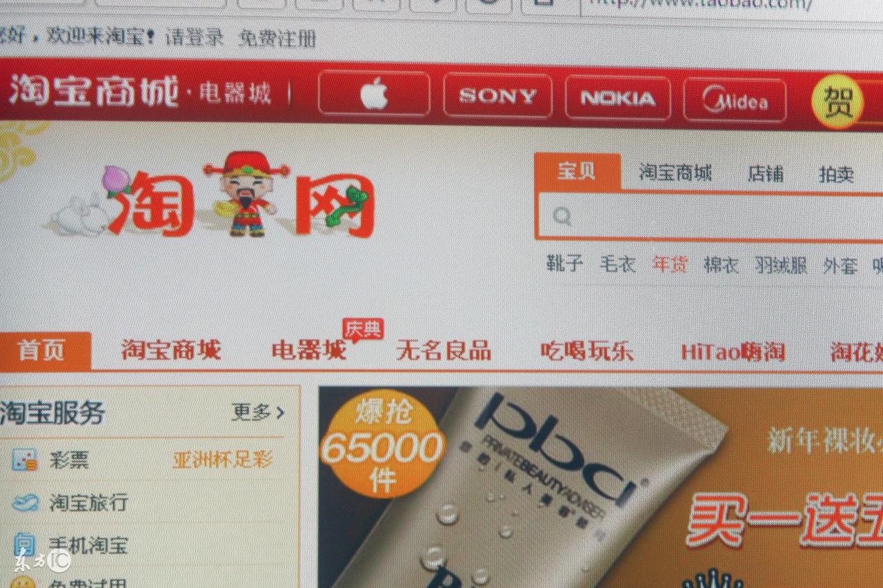 券优惠赚钱内部淘宝能用吗_淘宝内部优惠券怎么赚钱_淘宝内部优惠券软件