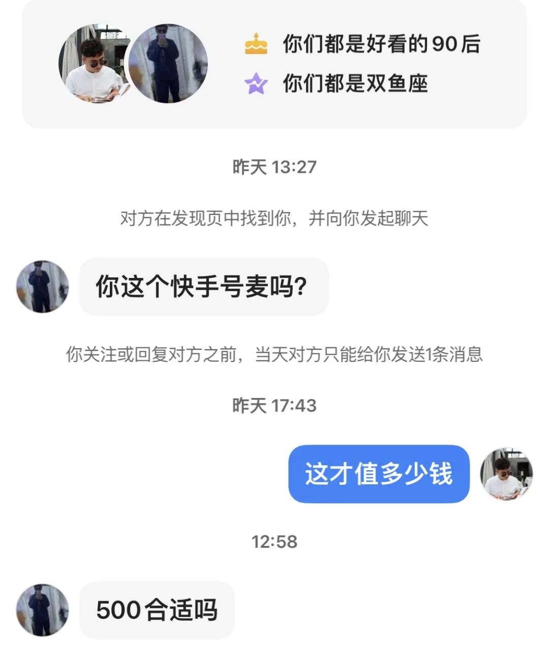 快手赚钱是不是真的假的_快手到底是怎么赚钱的_快手赚钱是什么
