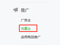 微信公众号是怎么赚钱-教你用微信公众号赚钱-优创圈
