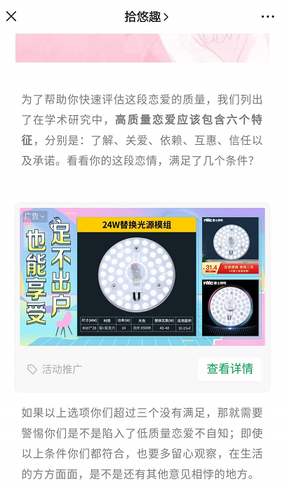 微信公众号是怎么赚钱_公众赚钱微信号是什么_公众赚钱微信号是多少