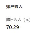 微信公众号是怎么赚钱_公众赚钱微信号是多少_公众赚钱微信号是什么