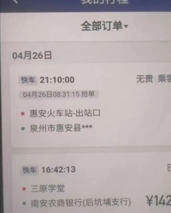 网约车怎么跑才赚钱-网约车司机发现跑单“技巧”，84单赚了1万9，结果不敢想象！-优创圈