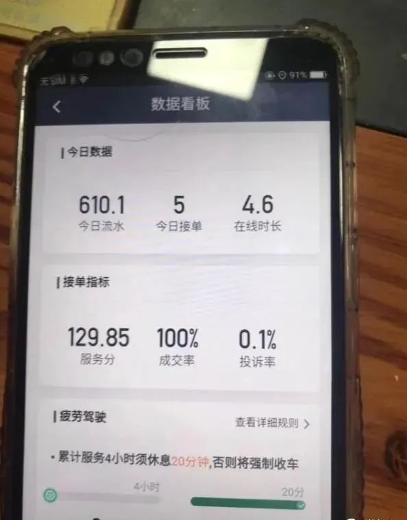 跑车哪个软件赚的多_跑车挣钱轻松收入上万_网约车怎么跑才赚钱