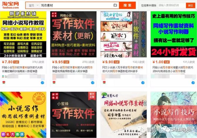 怎么样可以写小说赚钱_能赚钱写小说的app有哪些_挣钱写小说