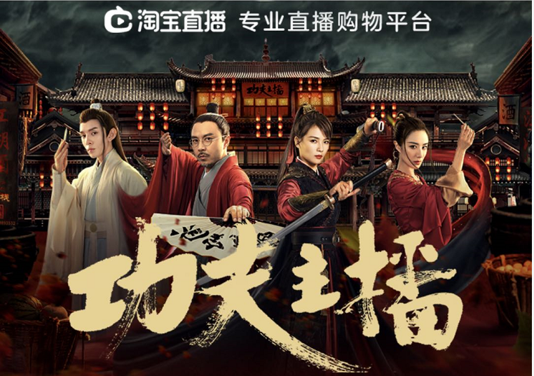 主播赚钱淘宝是骗局吗_淘宝做主播_淘宝主播是怎么赚钱的