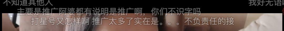 b站美妆博主翻车_bilibili美妆博主_b站美妆博主怎么赚钱