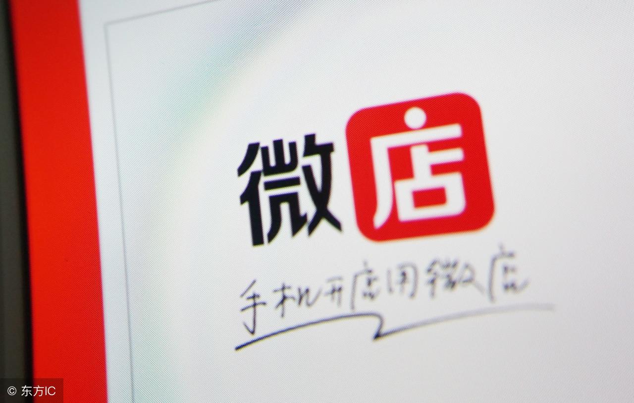 云集微店开店流程图_开云集微店是怎么赚钱_云集微店盈利模式