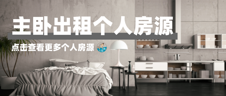 图片[4]-北京二房东怎么赚钱-北京1061套公产房启动申购，均价仅3-优创圈
