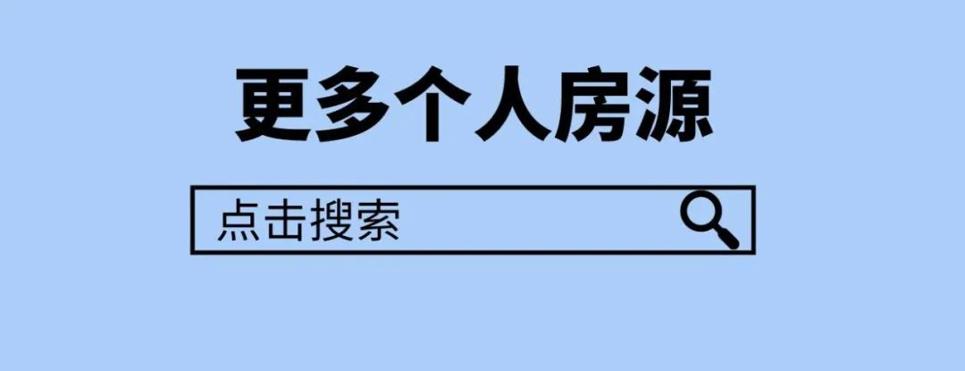 图片[6]-北京二房东怎么赚钱-北京1061套公产房启动申购，均价仅3-优创圈