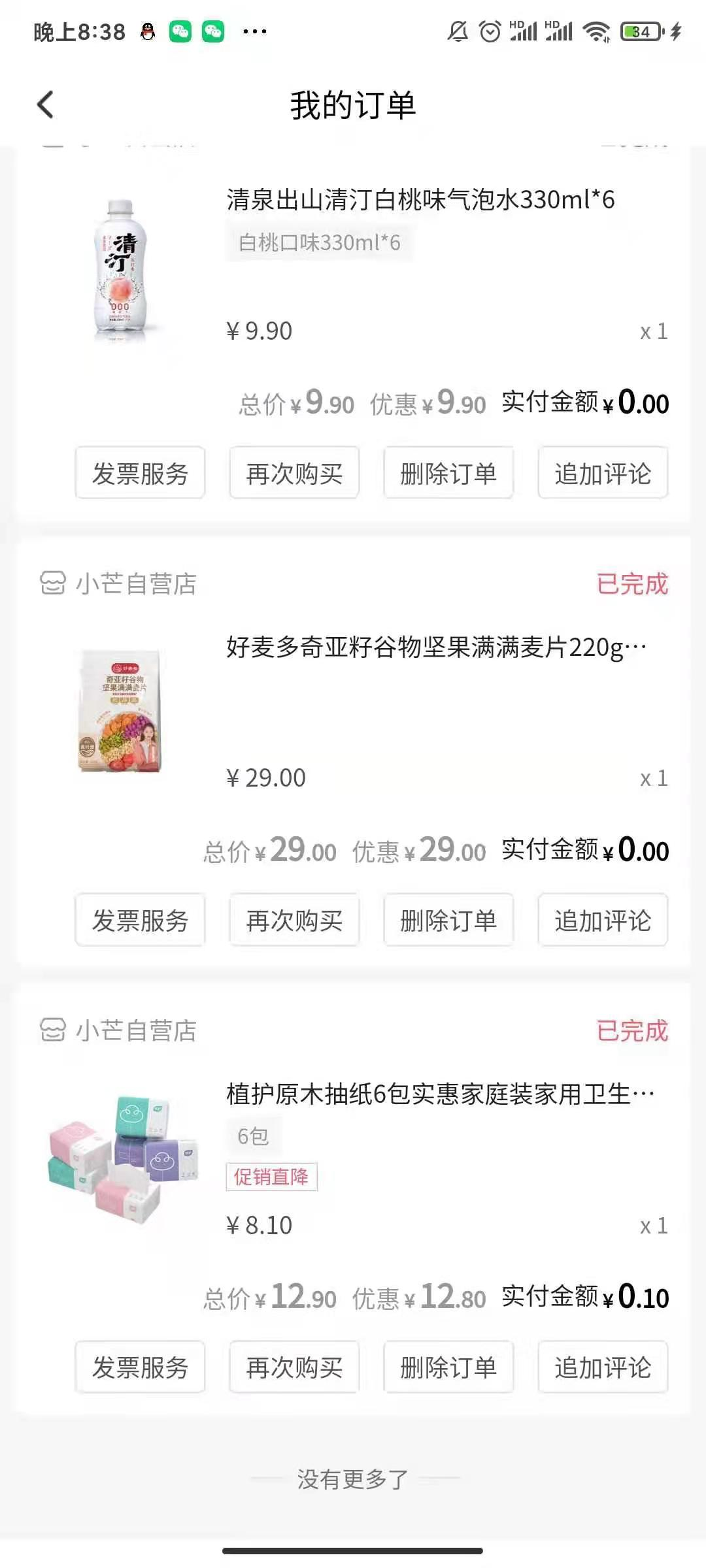 领优惠券的群怎么赚钱_券群优惠领赚钱是骗局吗_优惠券群是怎么盈利的