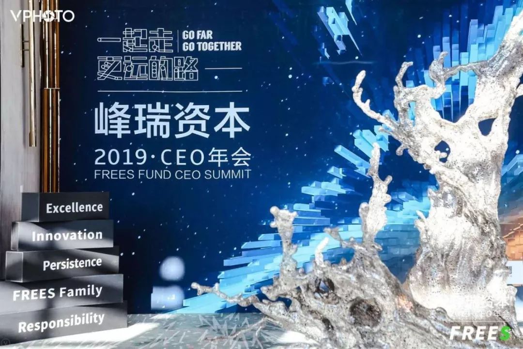 千里马团队是怎么赚钱-唐宁×李丰：真正好的企业，就是要有争议的 | 峰瑞资本2019年CEO年会-优创圈