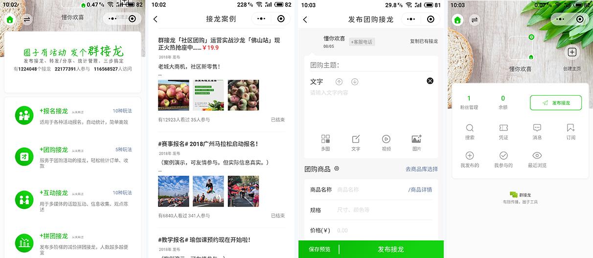 赚钱的小微信小程序_做一个微信小程序怎么赚钱_2021微信赚钱小程序有哪些