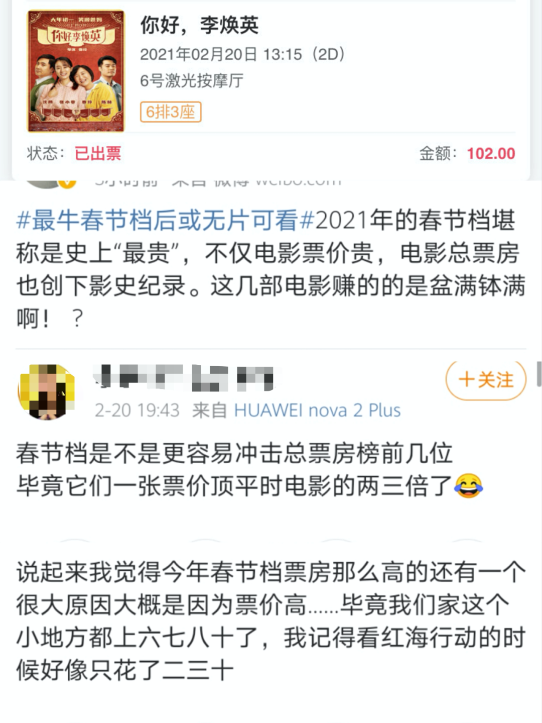 电影票房导演怎么赚钱_电影票房导演赚多少_电影票房赚钱导演怎么赚钱