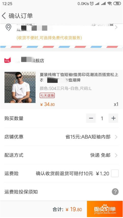 淘宝内部优惠券怎么赚钱_分享淘宝优惠券赚佣金的软件_淘宝内部优惠券软件