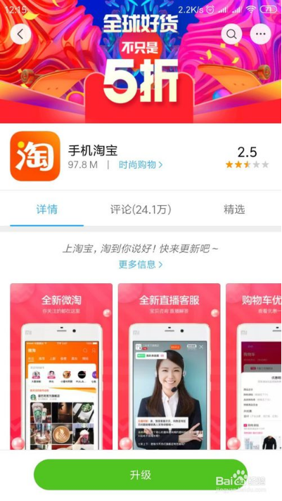淘宝内部优惠券怎么赚钱_分享淘宝优惠券赚佣金的软件_淘宝内部优惠券软件