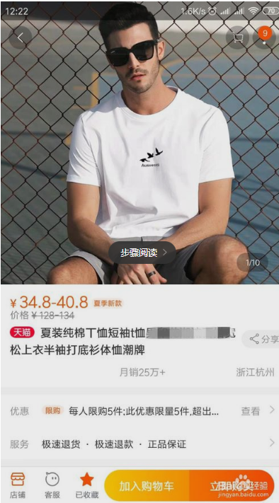 淘宝内部优惠券怎么赚钱_分享淘宝优惠券赚佣金的软件_淘宝内部优惠券软件