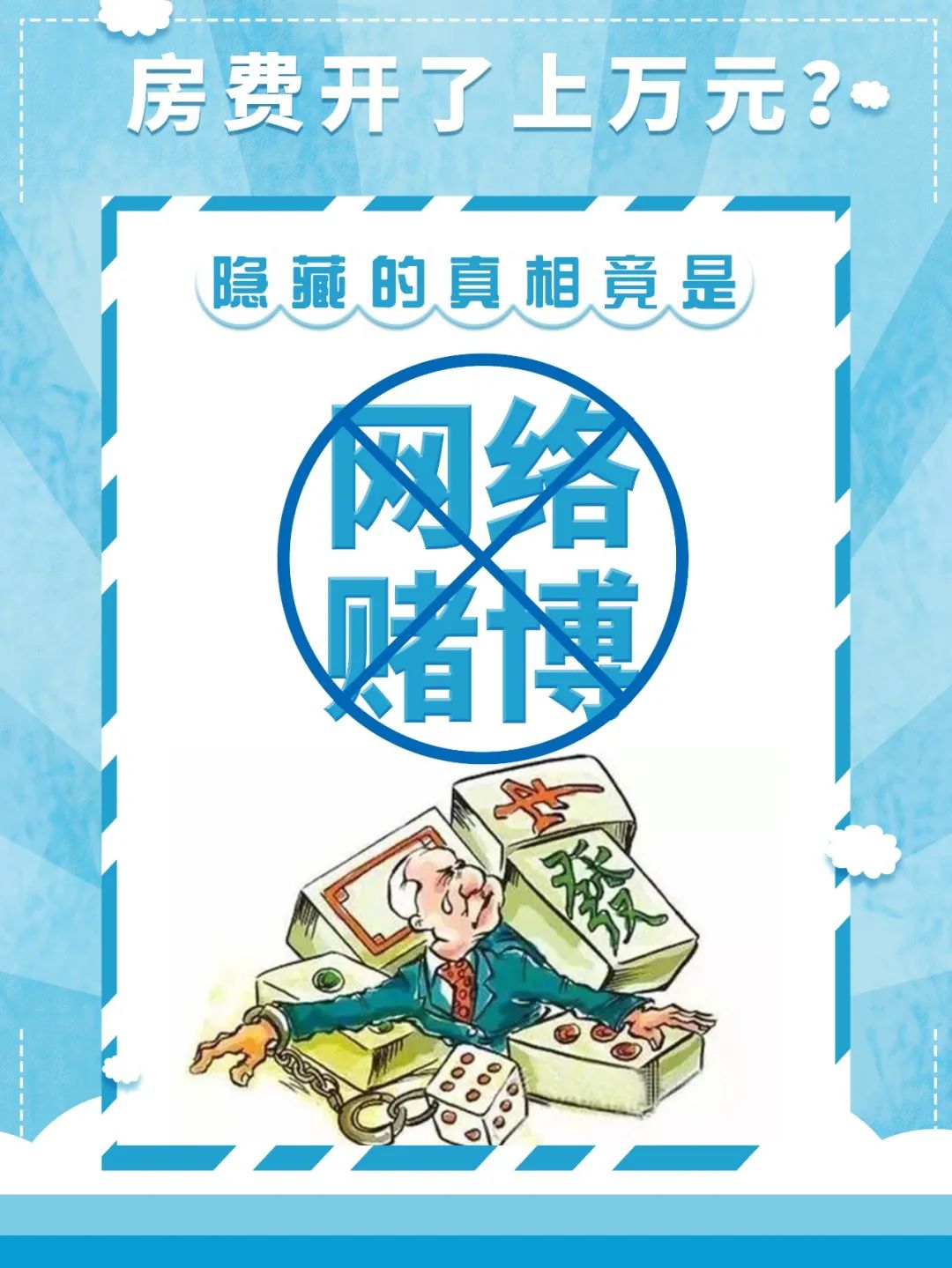 在家一部手机怎么赚钱-2020/8/10（146）“只要一部手机，在家就能赚钱”？醒一醒-优创圈
